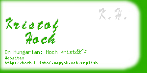 kristof hoch business card